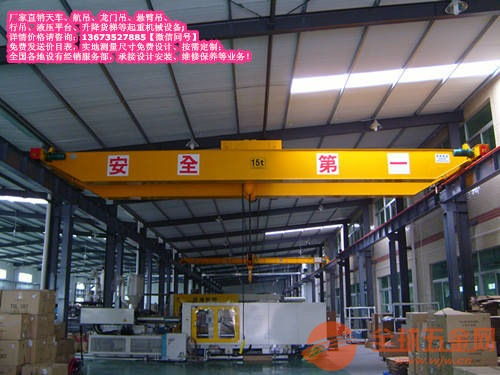 濉溪县重型旋臂起重机销售门市部